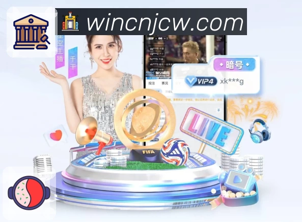 竞彩网首页官方 App 展示图